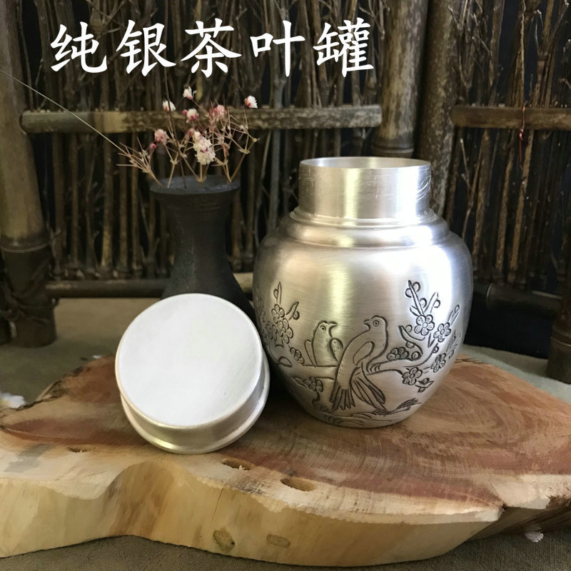 纯银茶叶罐,收藏-信德缘幸福珠宝饰界