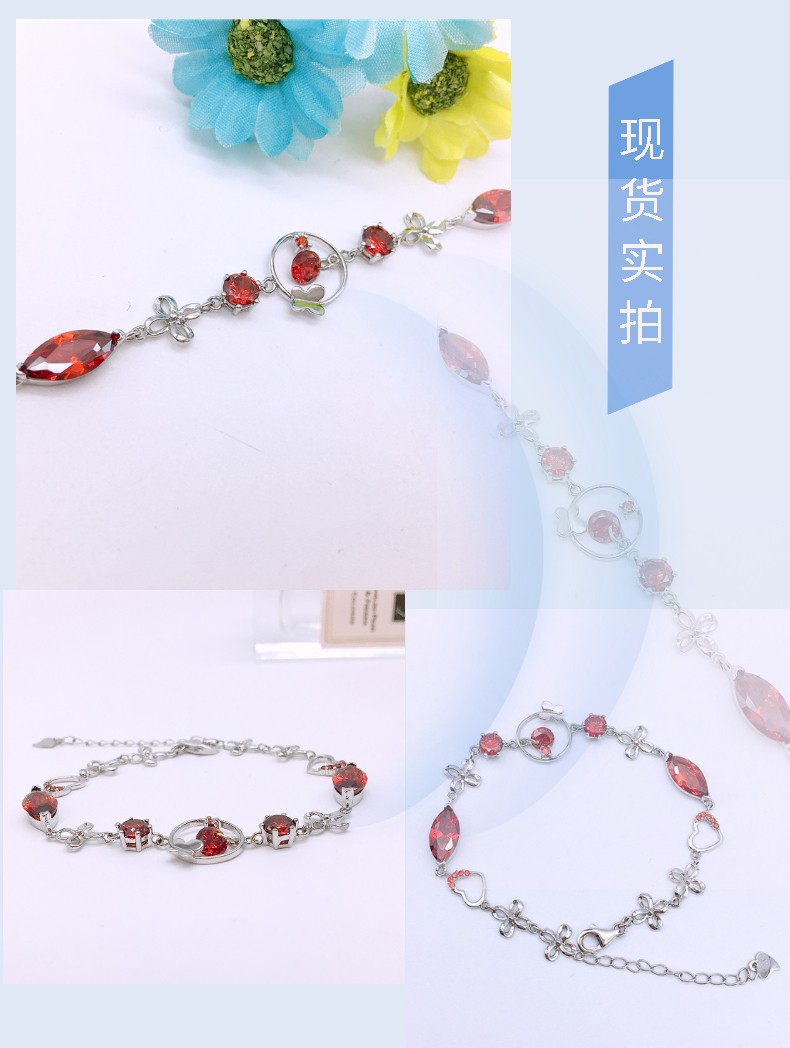 爱情女神 925银合成立方氧化锆手链
